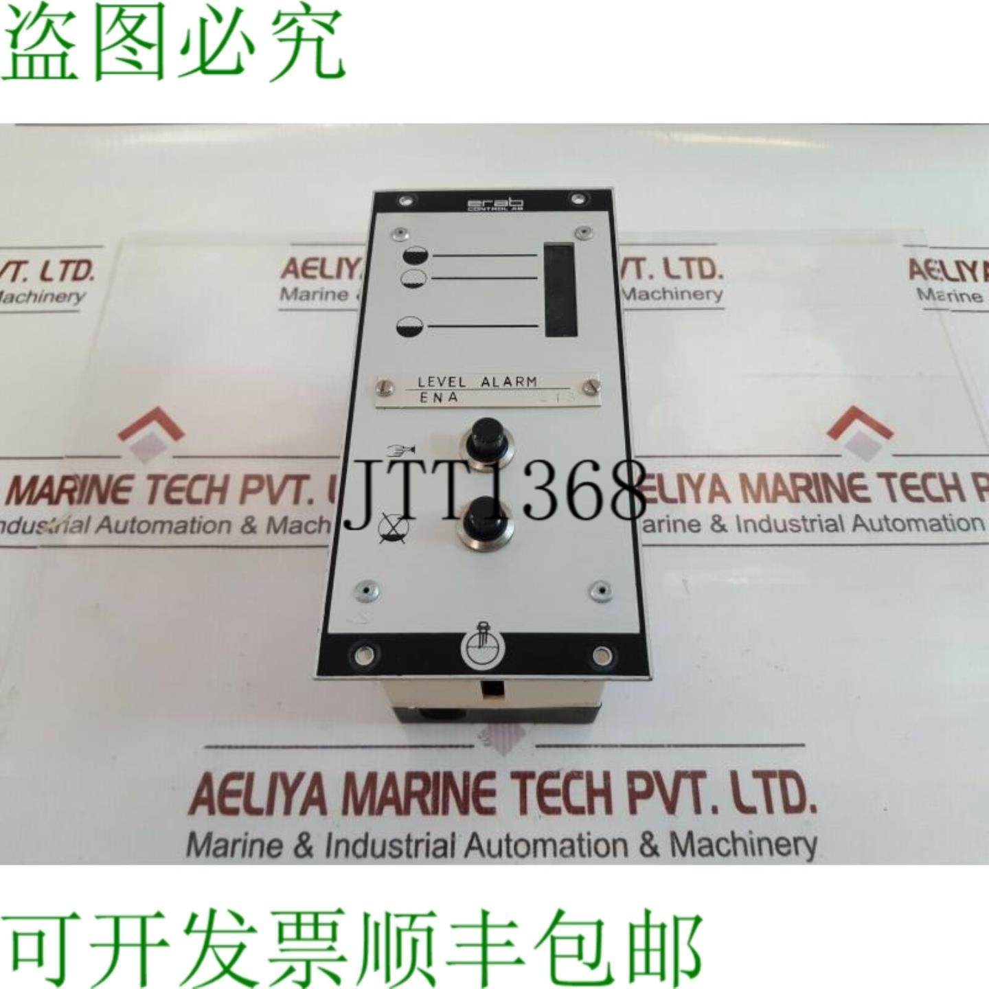 供应Pannello Di Controllo Erab 液位警报 ENA 213