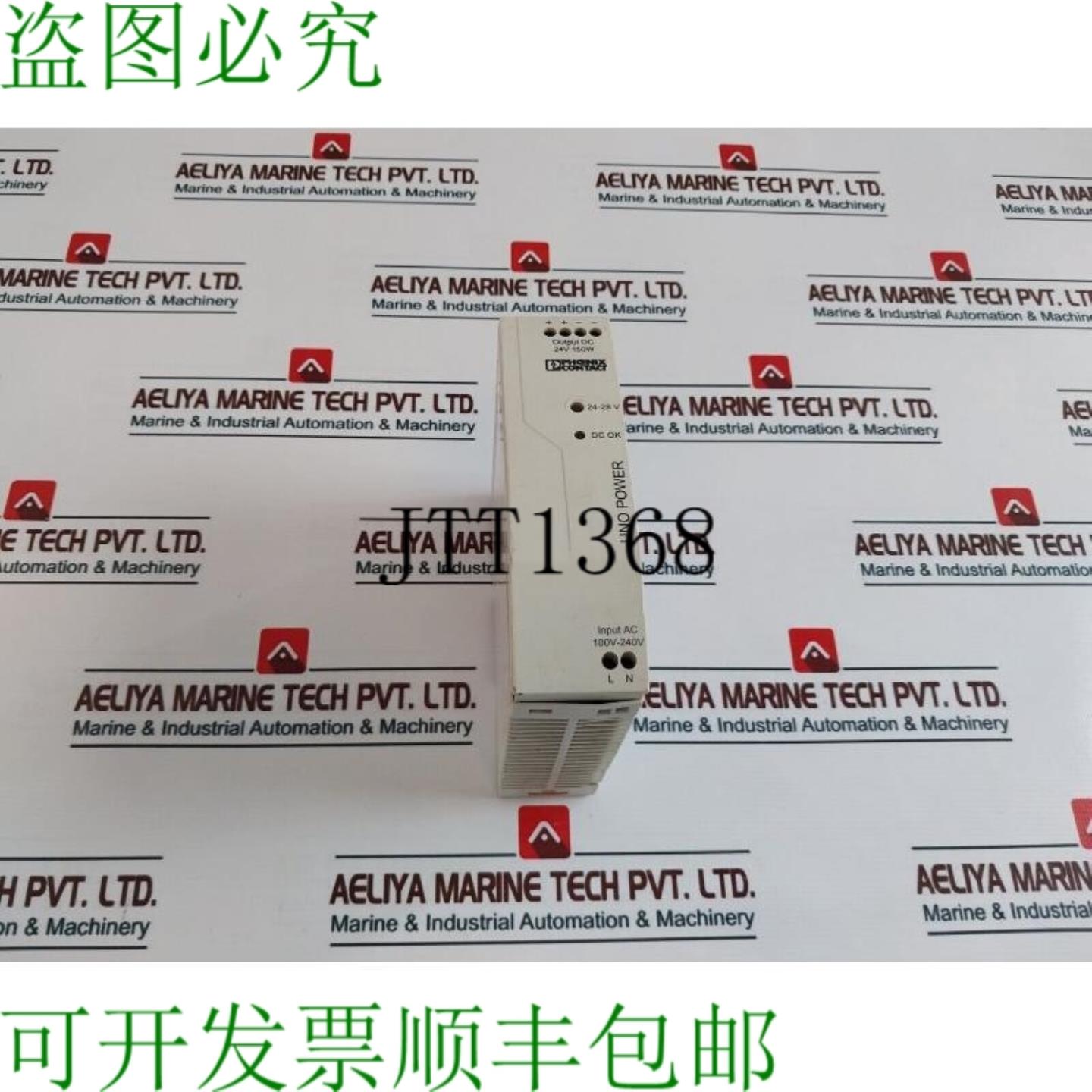 供应Phoenix Contact UNO-PS1AC24DC150W 电源单元 290437