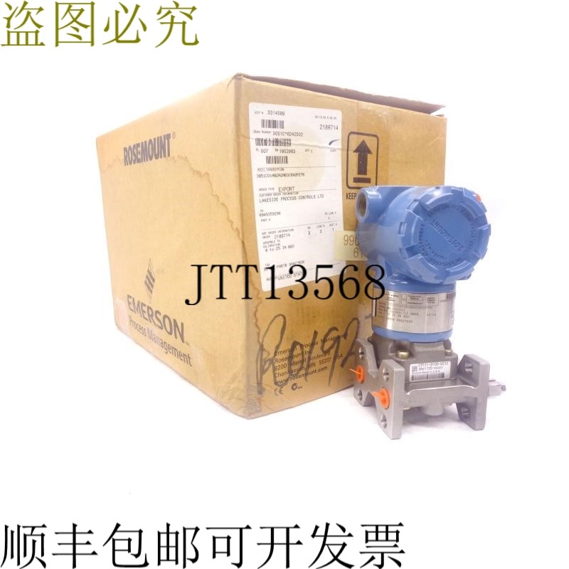原装供应罗斯蒙特 30511A02A2AB3C6H2P2TR NSMP