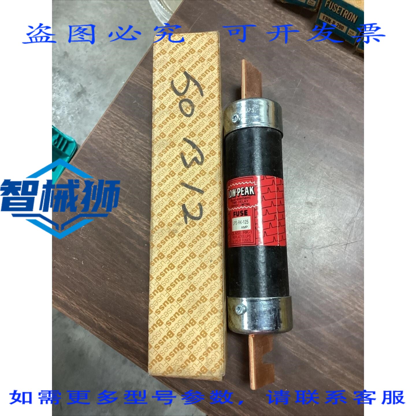 原装供应 BUSS 低峰值保险丝 LPS-RK 125 600V 125A