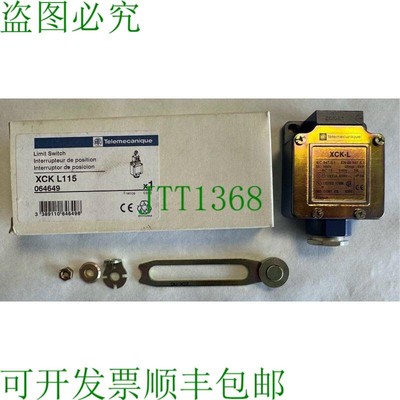 原装供应  位置开关 / XCKL115 / 064649 / 原包装中