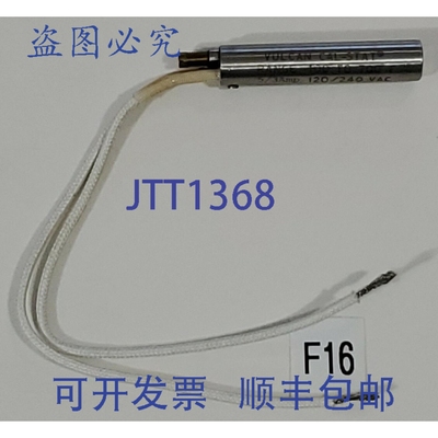 原装供应Vulcan N1A1C2-121 D97 温控器 5/3A 120/240VAC -100 至