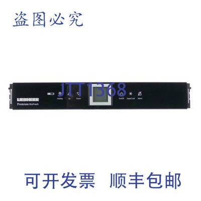 原装供应Liebherr 612445800 操作面板，塑料，1/2" DIMENSI
