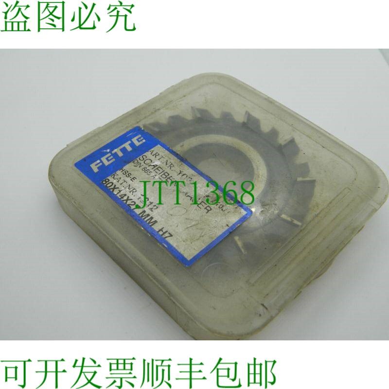 原装供应SLICES 圆盘铣刀套装铣刀 D 80x14x27 mm H7 HSS-E DIN88
