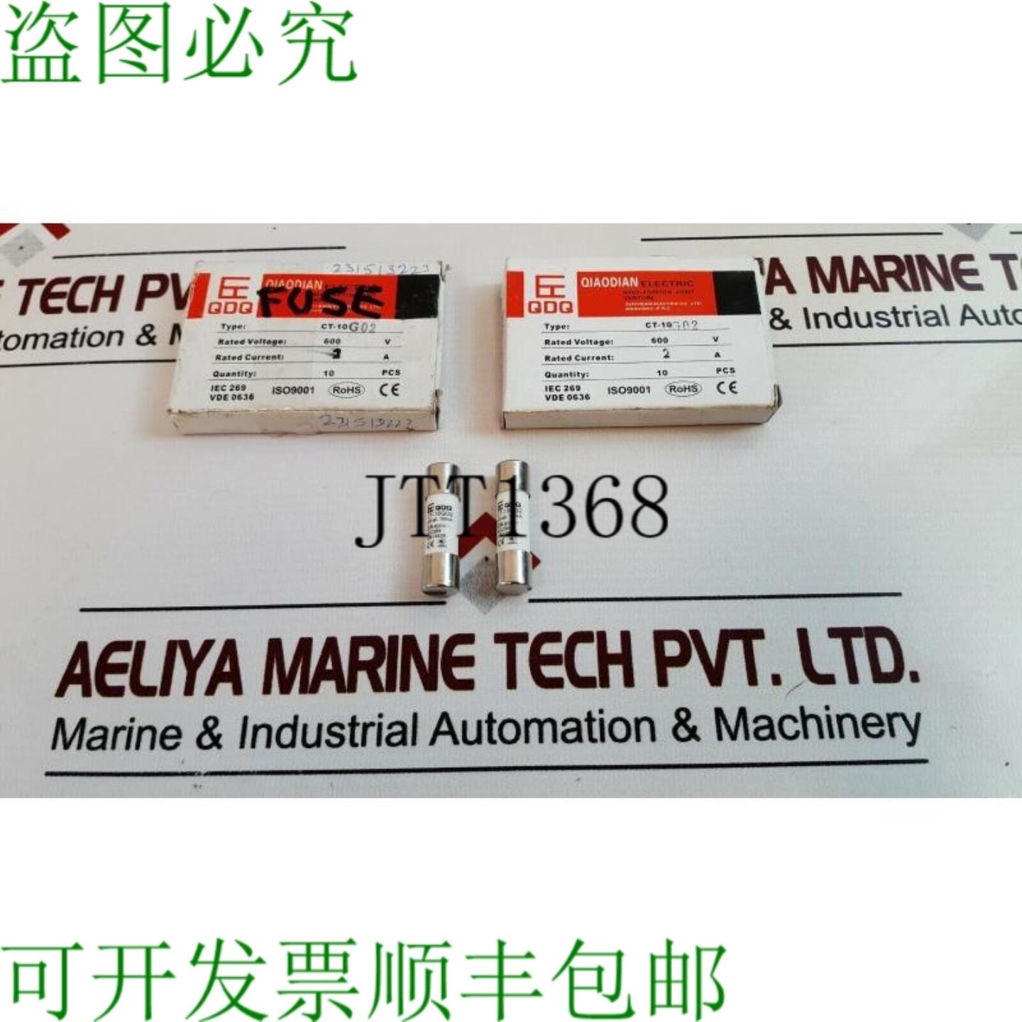 供应9x Qdq ct-10g02 保险丝 600v2a 一套