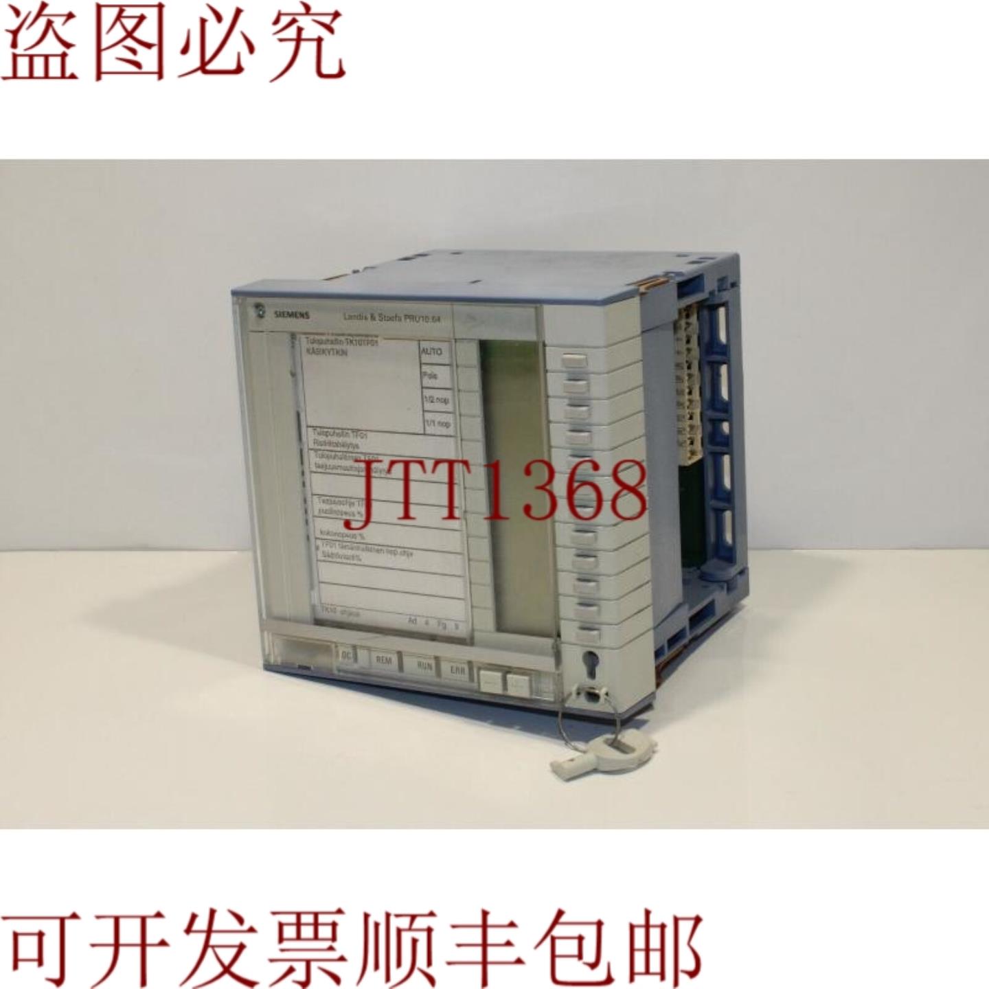 供应Landis &amp; Staefa PRU1064 通用工艺单元