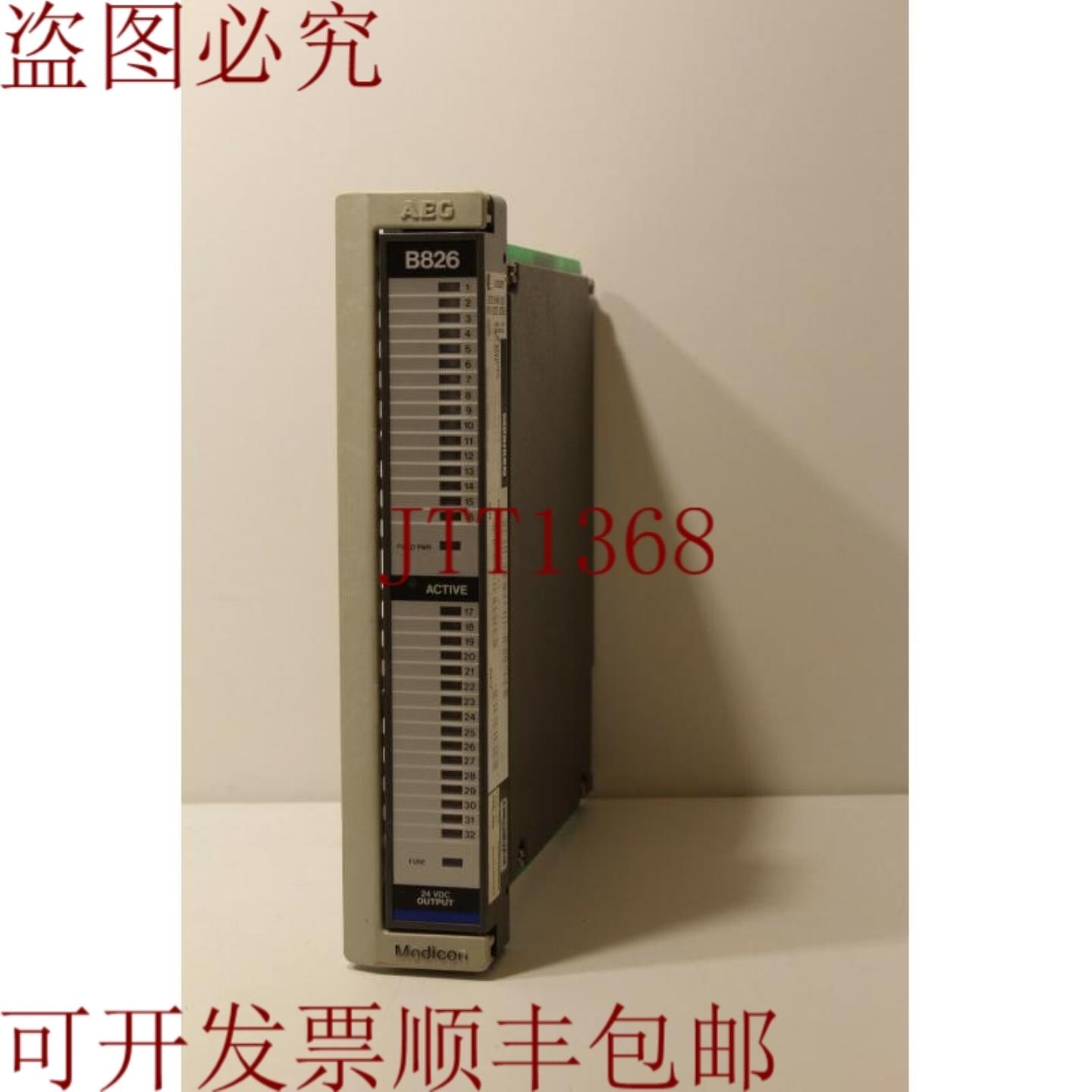 供应Modicon AS-B826-032 输出模块