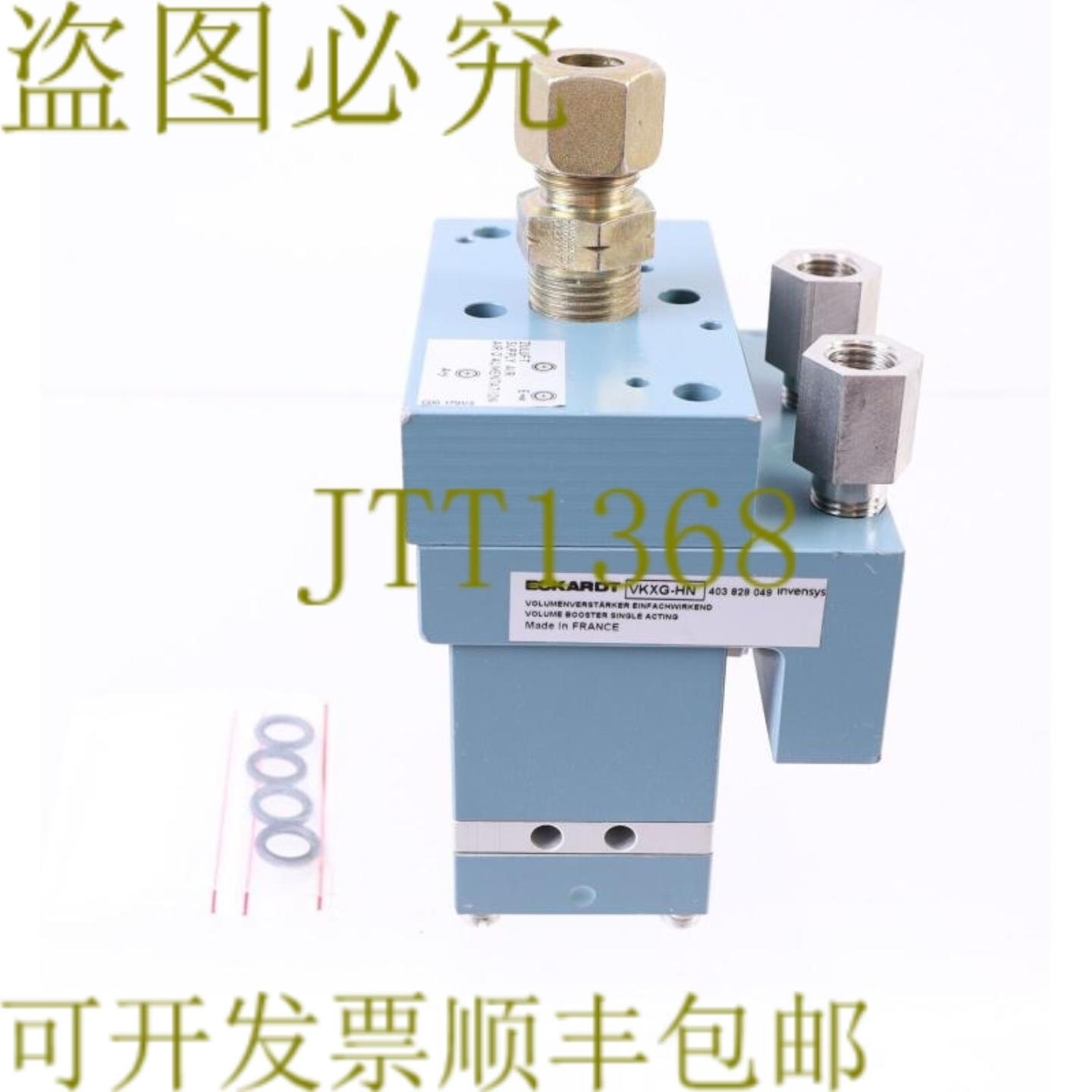 供应ECKARDT VKXG-HN 403 827 084 VKX BOOSTER 继电器