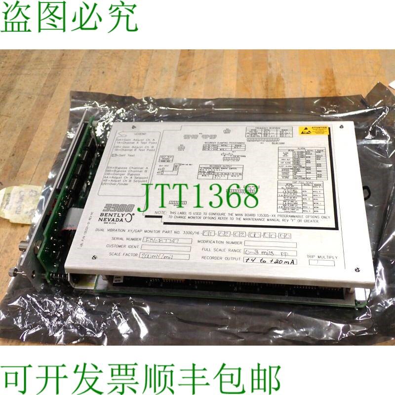 原装供应Bently Nevada 双振动 XY/GAP 很好 3300/16