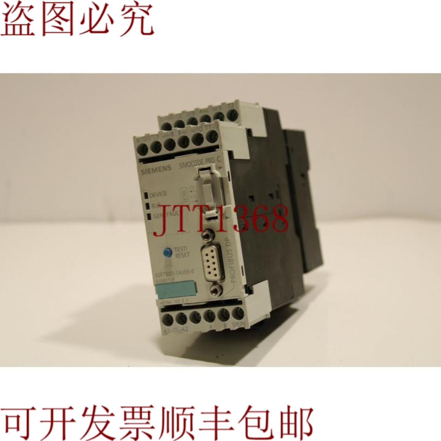 供应3UF7000-1AU00-0 控制模块带 3UF7101-1AA00-0