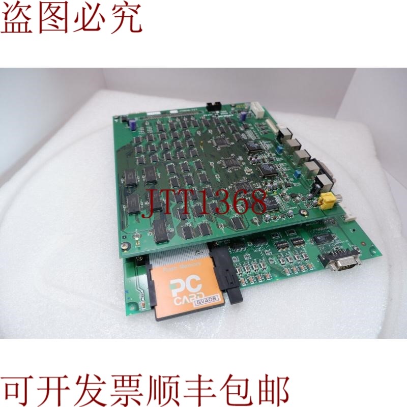 原装供应i-Pulse LC1-M40HJ-003 VM5 + VCPU-1 LG0-M40H-100 板 +