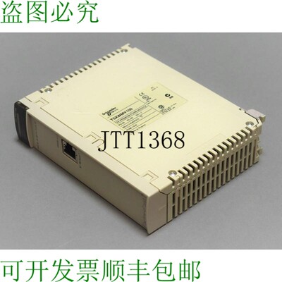 原装供应TSXWMY100 补贴