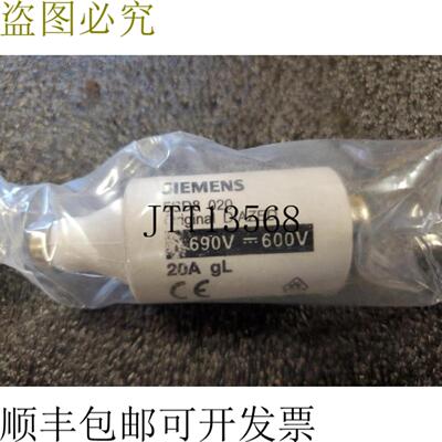 供应4 个 5SD8-020 Diazed 保险丝链 690V  20A