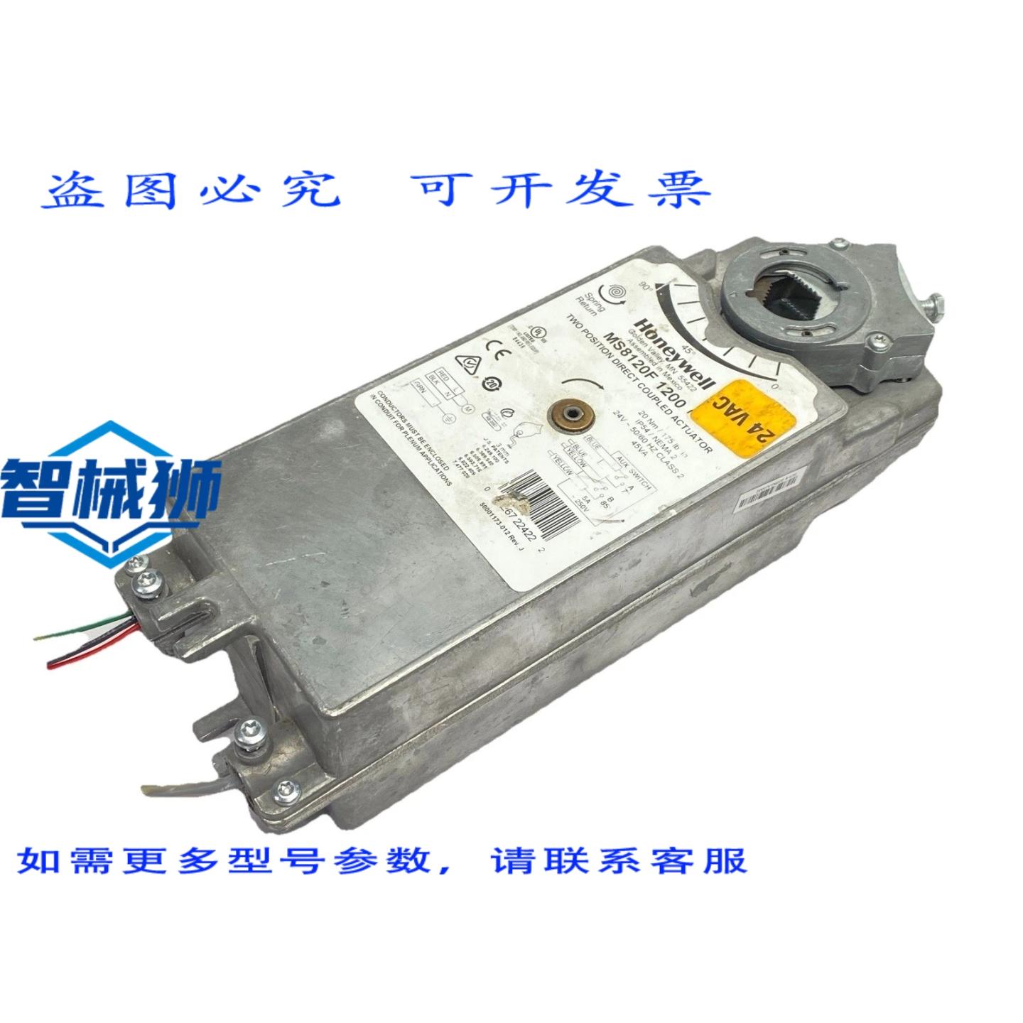 原装供应 MS8120F1200 两工位直联式执行器 20NM 24V