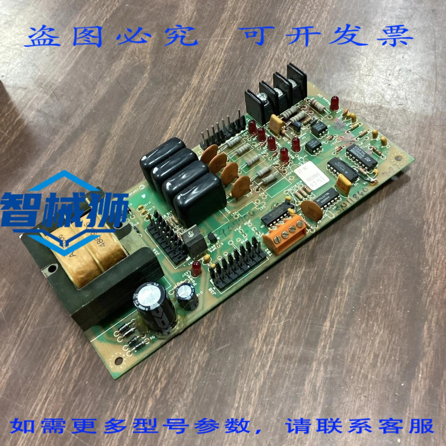 原装供应 ADVA ELECTRONICS 3040 控制电源模块 DAC 861113