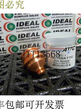 供应火炬尖头220188ATTC