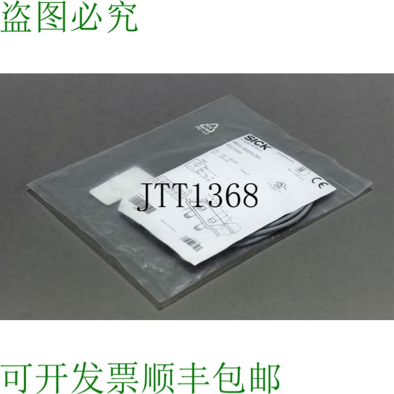 原装供应SICK IM05-0B8PS-ZW1 6011591