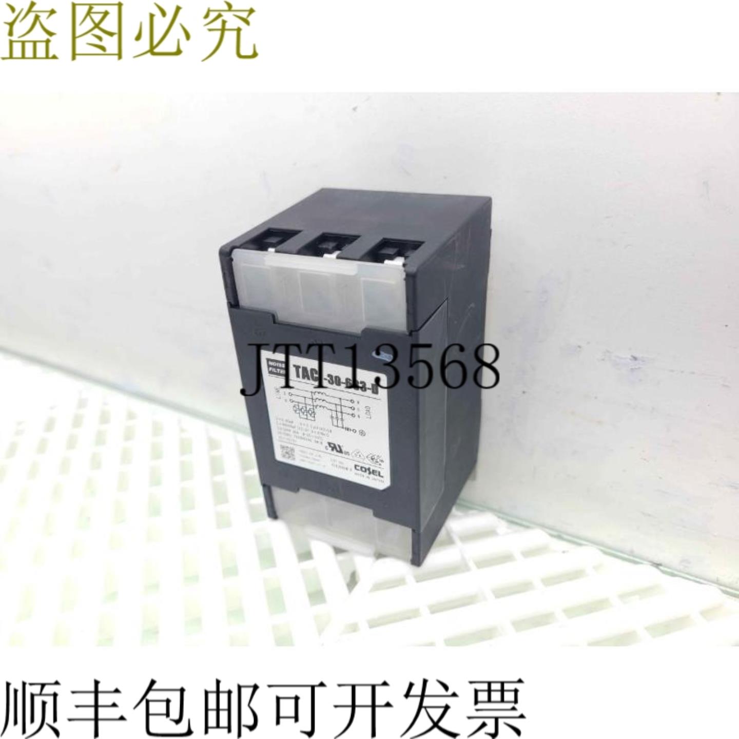 供应电源 TAC-30-683-D 500VAC