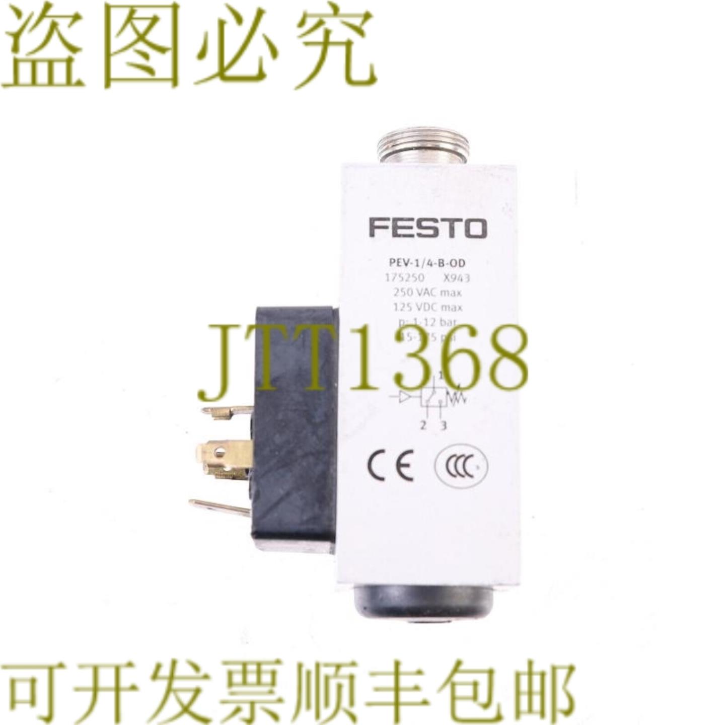 供应费斯托 175250 PEV-14-B-0D PEV-14-B-OD