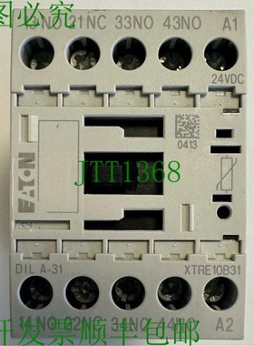 原装供应开关 / 24V DC / 3 NO / 1 NC / XTRE10B31 / DIL A-31