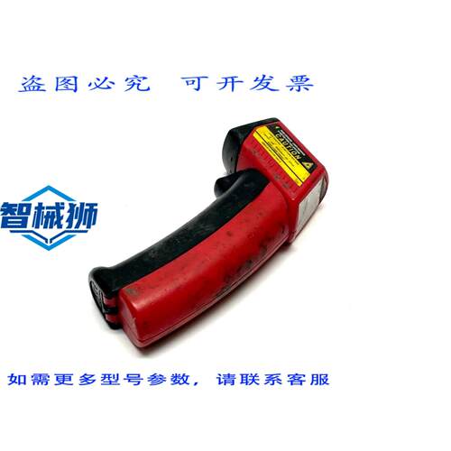 原装供应 AMPROBE IR608A 测温仪