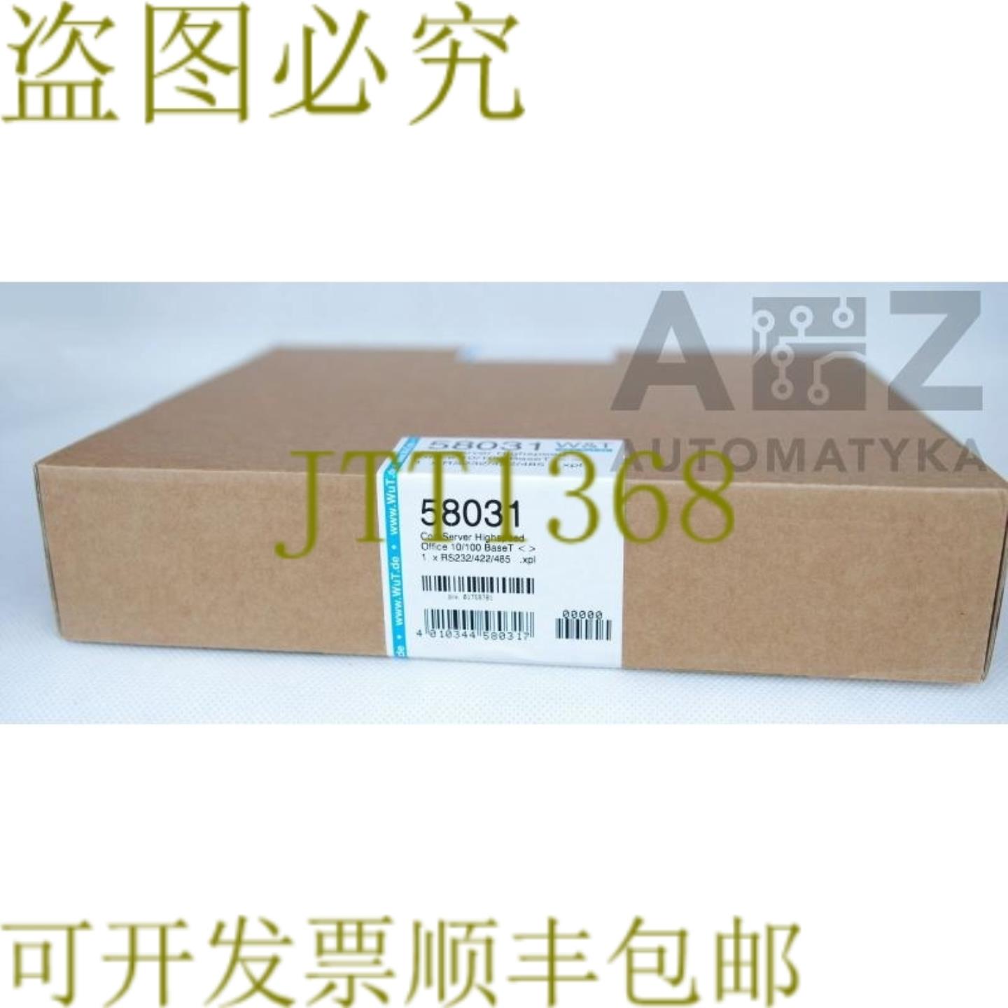 供应W&TCOM 服务器高速办公室 10100 MBit 58031