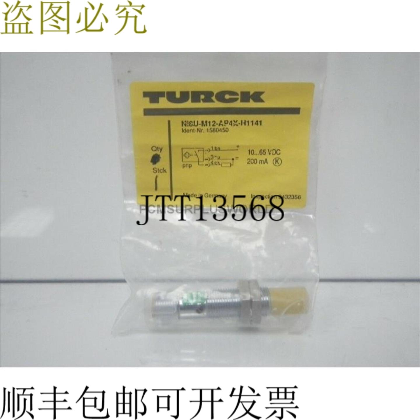 供应NI8U-M12-AP4X-H1141 NI8UM12AP4XH1141