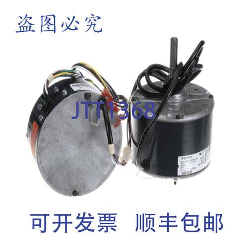原装供应约克 S1-024-35582-000 ECM 冷凝器电机 1/3Hp 240V 900R