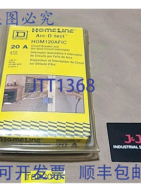 原装供应Square D HOM120AFIC Homeline Arc-D-Tect 20A 1P 断路