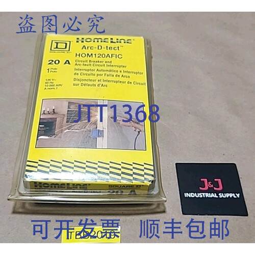 原装供应Square D HOM120AFIC Homeline Arc-D-Tect 20A 1P 断路