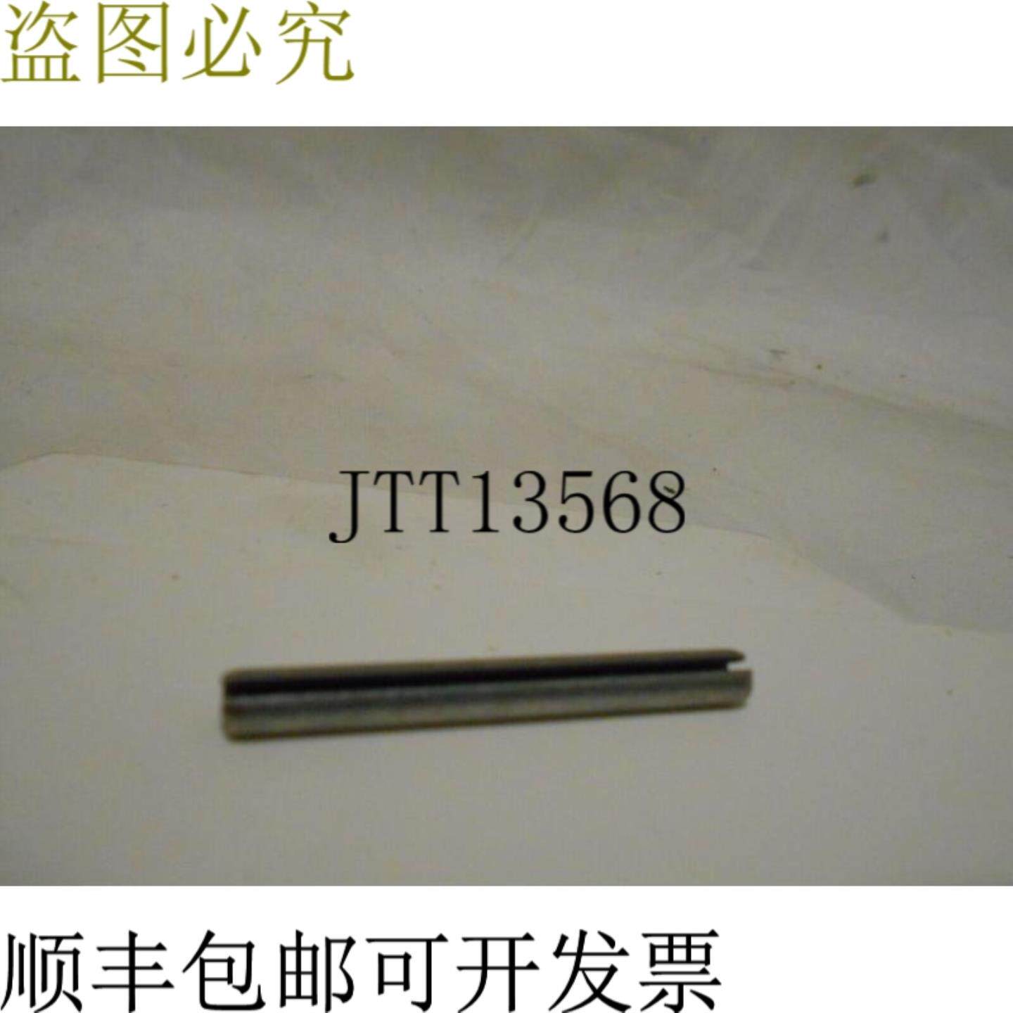 供应罗克福德 CR17MX