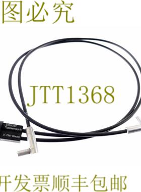 供应特 FOTOSENSORIK 1830LI TYP2500 LS=14