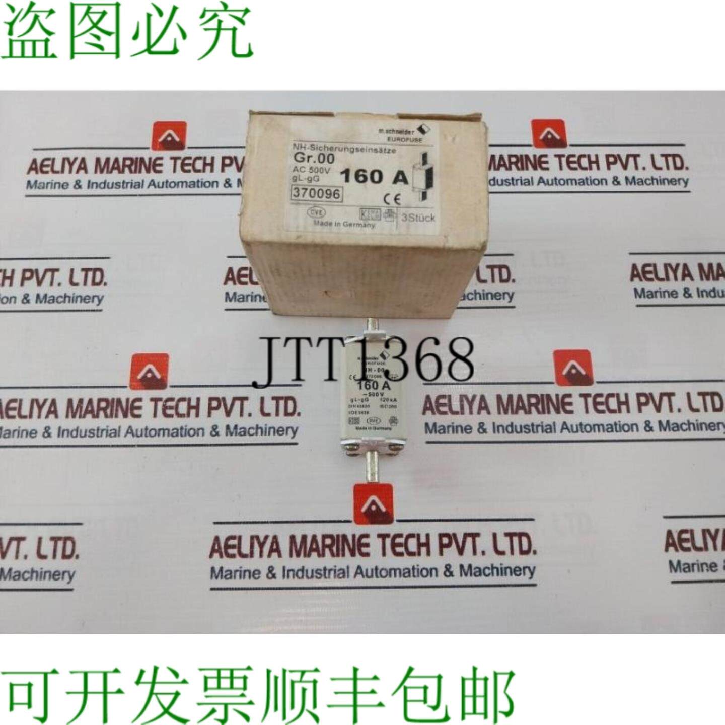供应3x M 370096 欧洲保险丝 160A