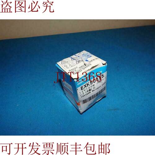 供应64637显示屏光学灯12伏100瓦