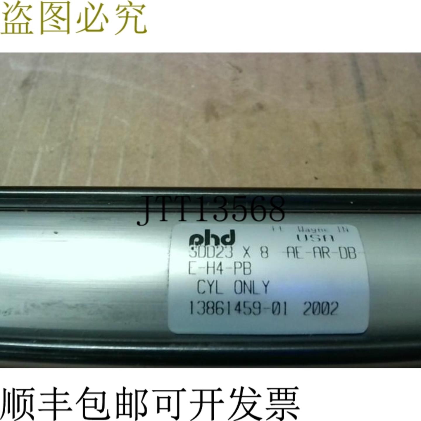 供应气动放大器 PHD SDD23X8-AE-AR-DB-E-H4-PB -