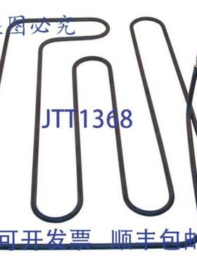 供应Vulcan Hart VUL151359-2 的煎锅元件 4000W 230V 151359