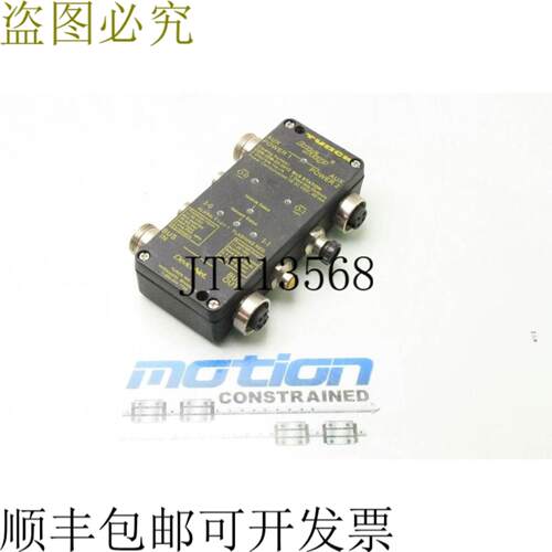 供应图尔克 N-IOM-22-0012 通道 Pare Caja de Diversion 4