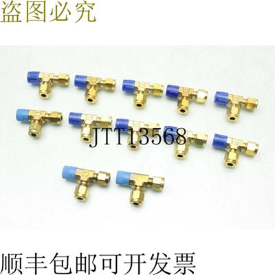 供应12  Parker 4-4 RBZ-B Ipc Macho Ejecutar Camisetas