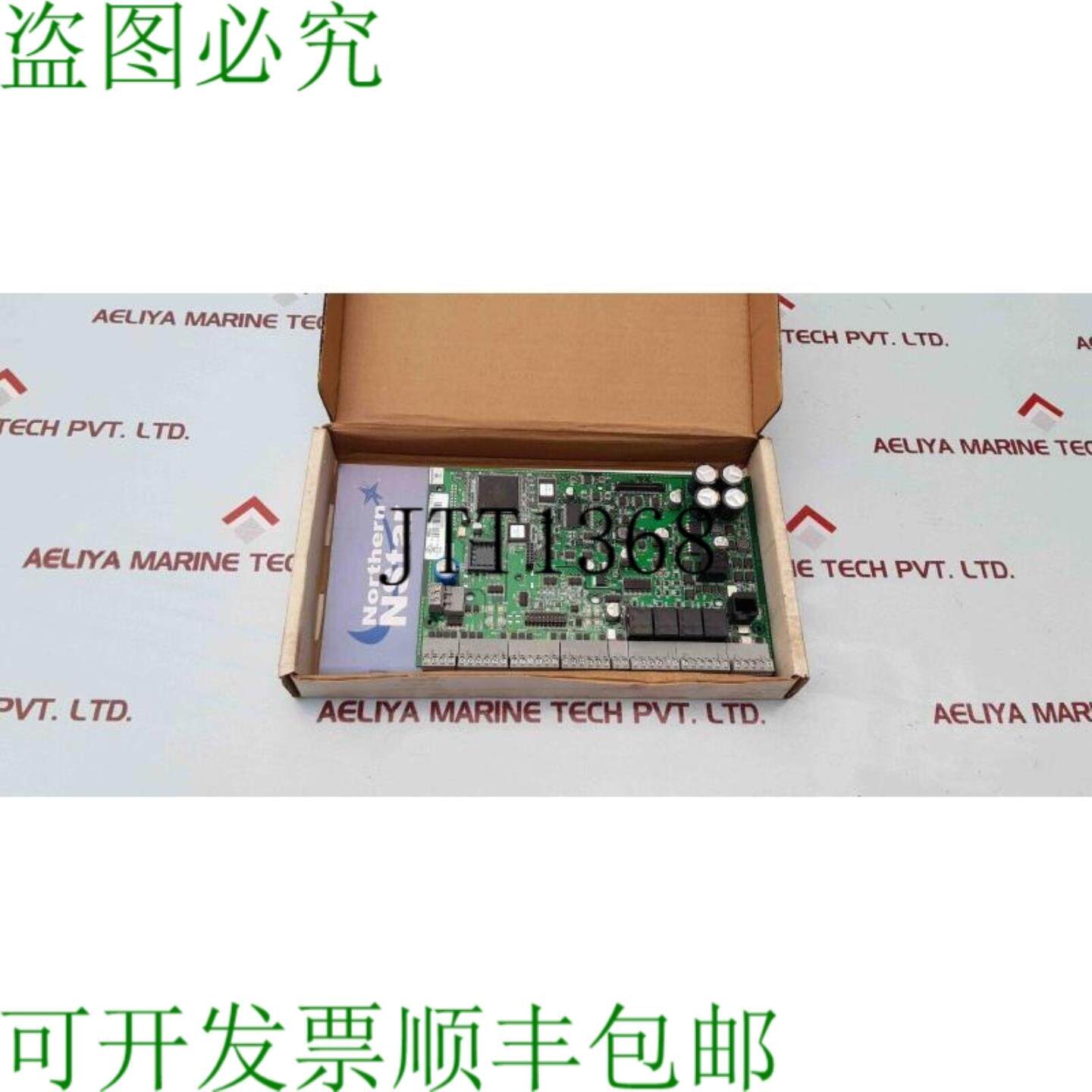 供应下载 Nstar Ns2 V10505 访问控制单元 1800030
