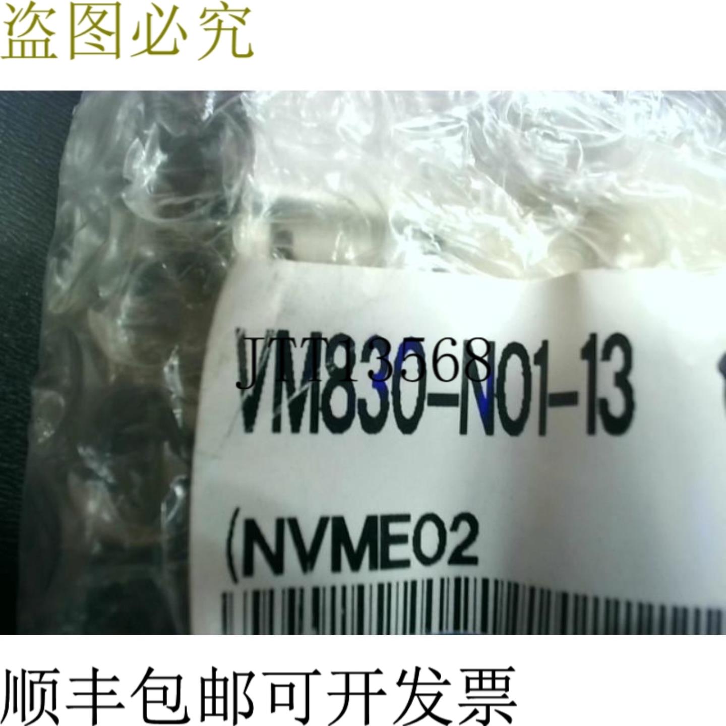 供应 NVM830-N01-13 18 英寸 NPT 32 机械阀带可调节 -