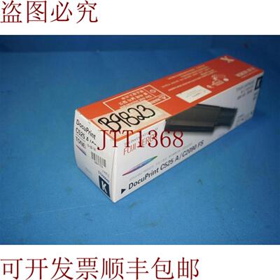 供应施乐 C525 AC2090 FS CT200649 C525AC2090FS CT200649