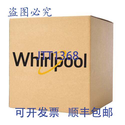 原装供应惠而浦 300242 按钮开关 兼容各种型号