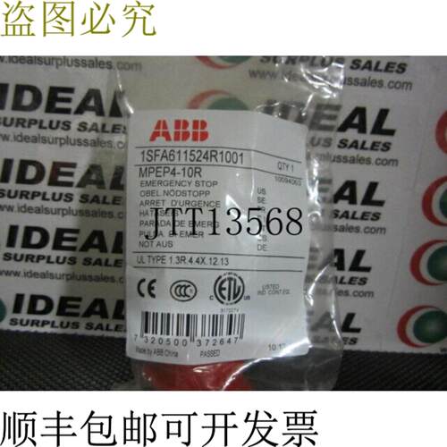 供应紧急急停开关 MPEP4-10R E 40mm拉出插座红色 -