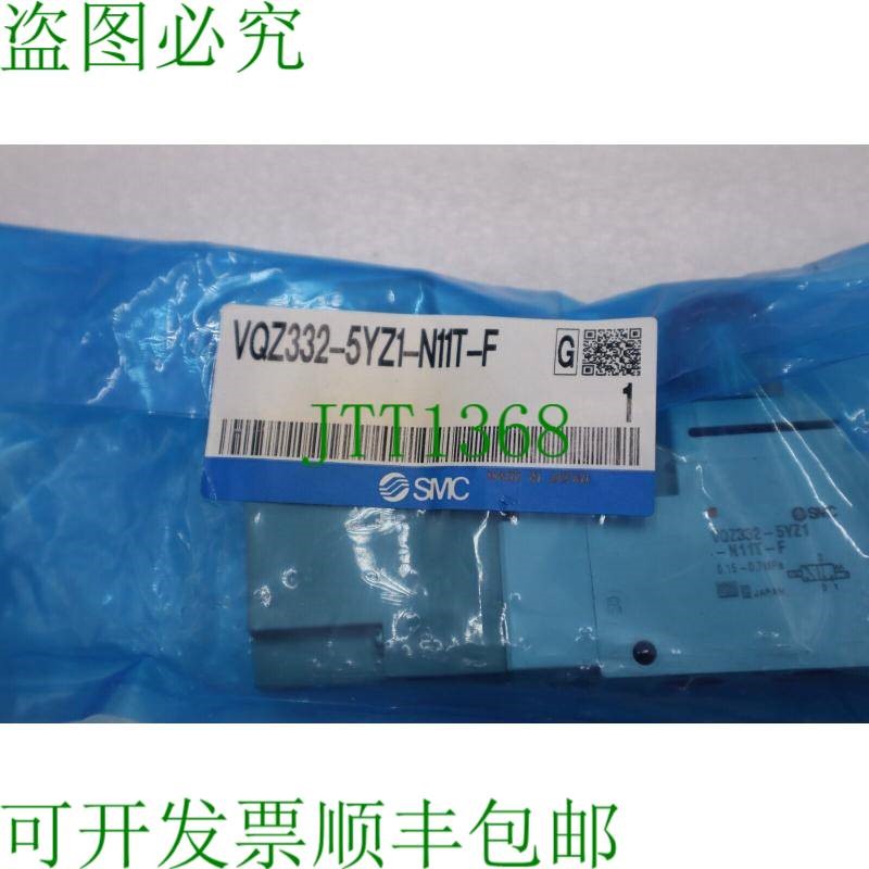 原装供应SMC 24V 3 端口 SOLENOID 气门 VQZ332-5YZ1-N11T-F  L-6