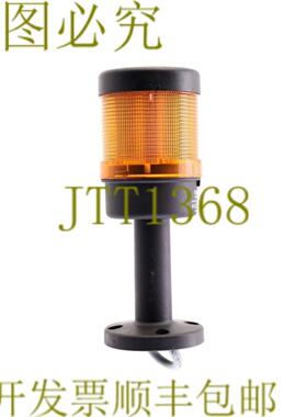供应8WD4 408-0AA 8WD44080AA 橙色灯塔