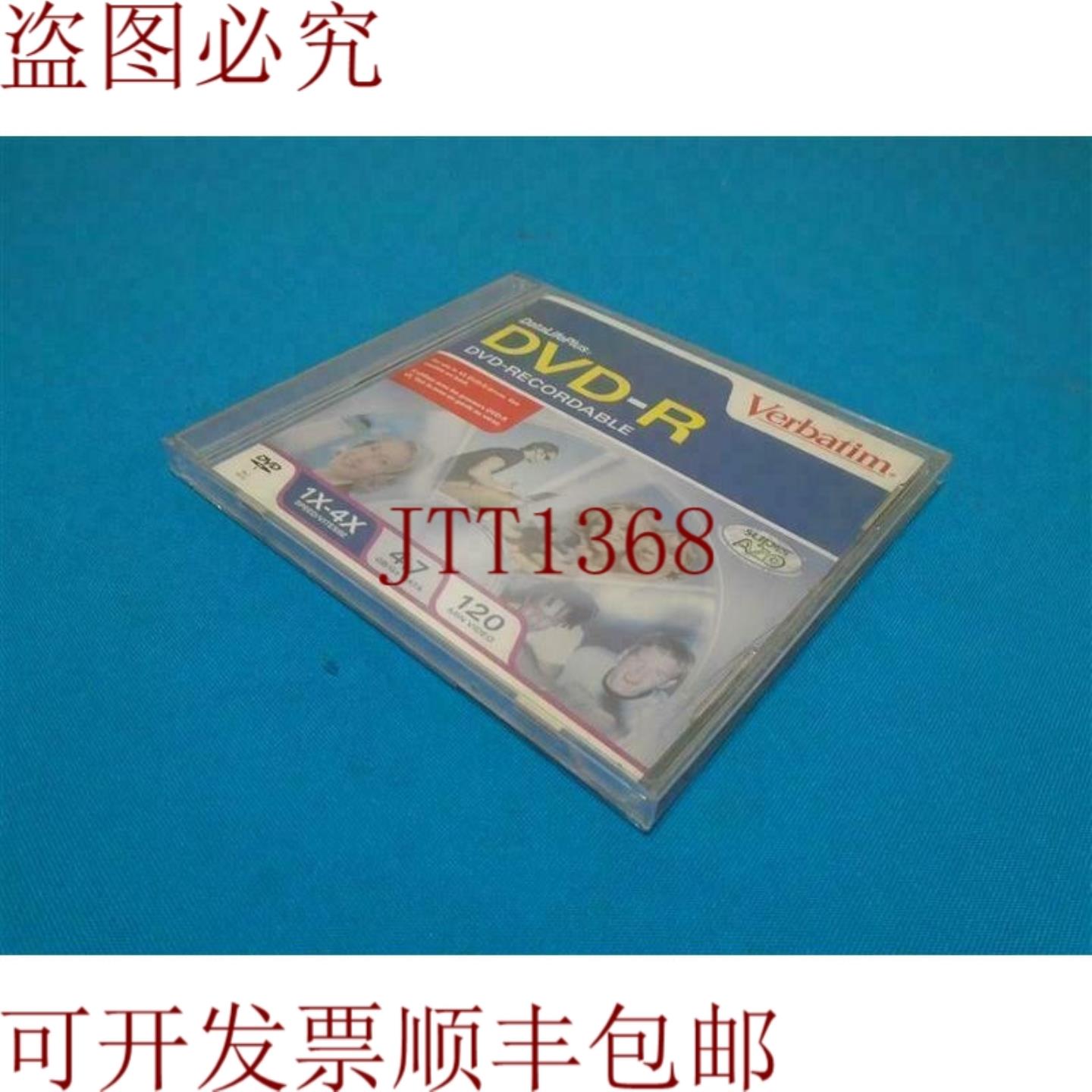 供应批量 10 件 Verbatim DataLife Plus 1X-4X 47 GBGo