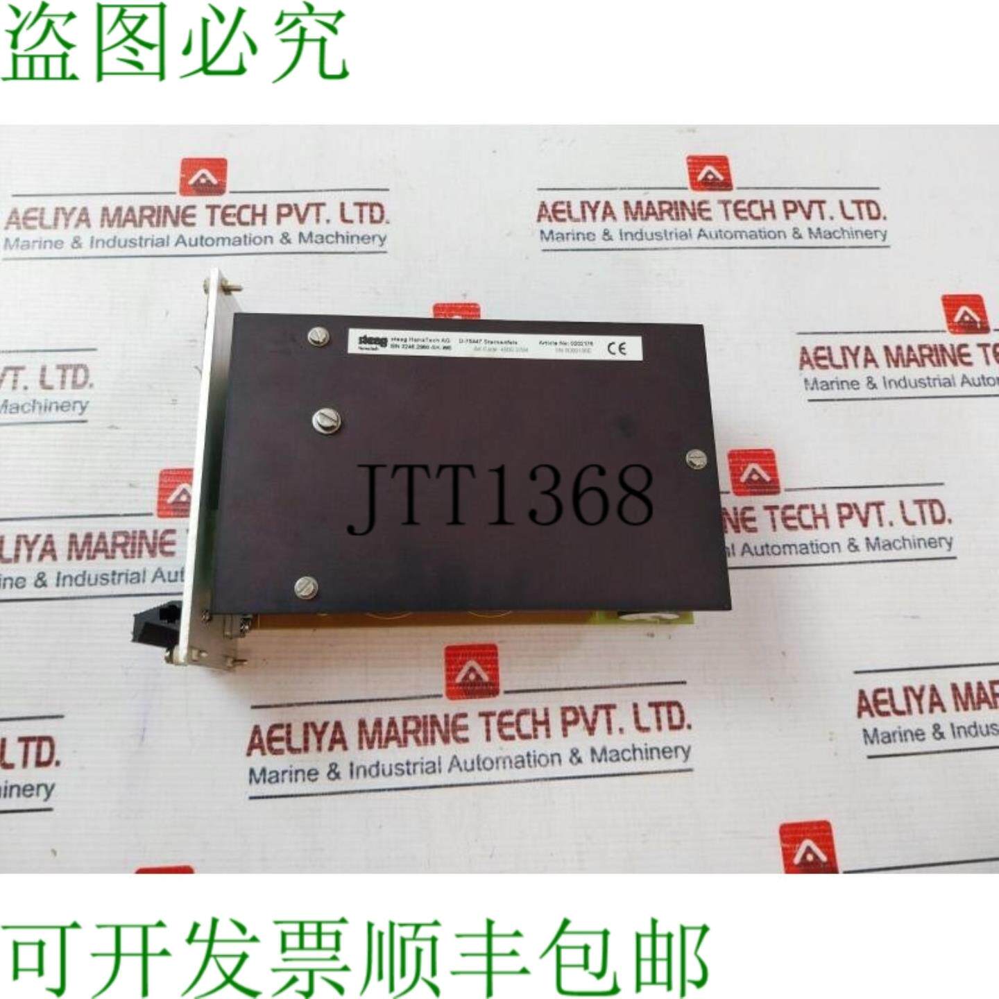 供应Steag Hama BN 32462960-SK-W8 运动控制器 0202176