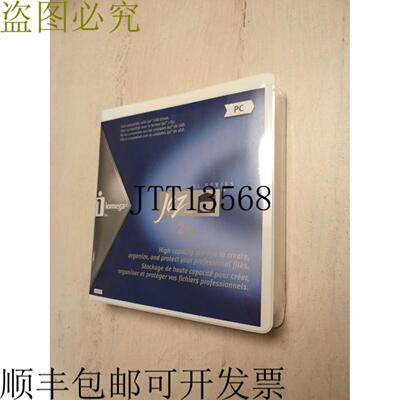 供应艾美加 JAZ 2GB SGL 105996个