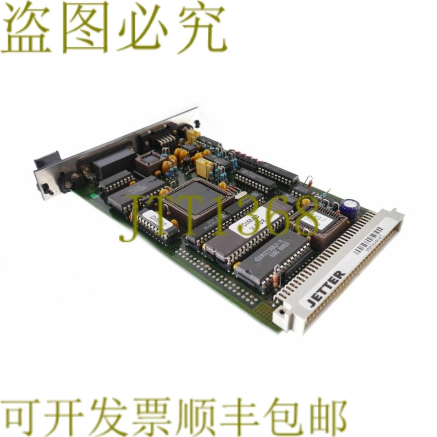 供应JETTER DIMA3 REV0 V308 启用方式 启用方式 启用方式