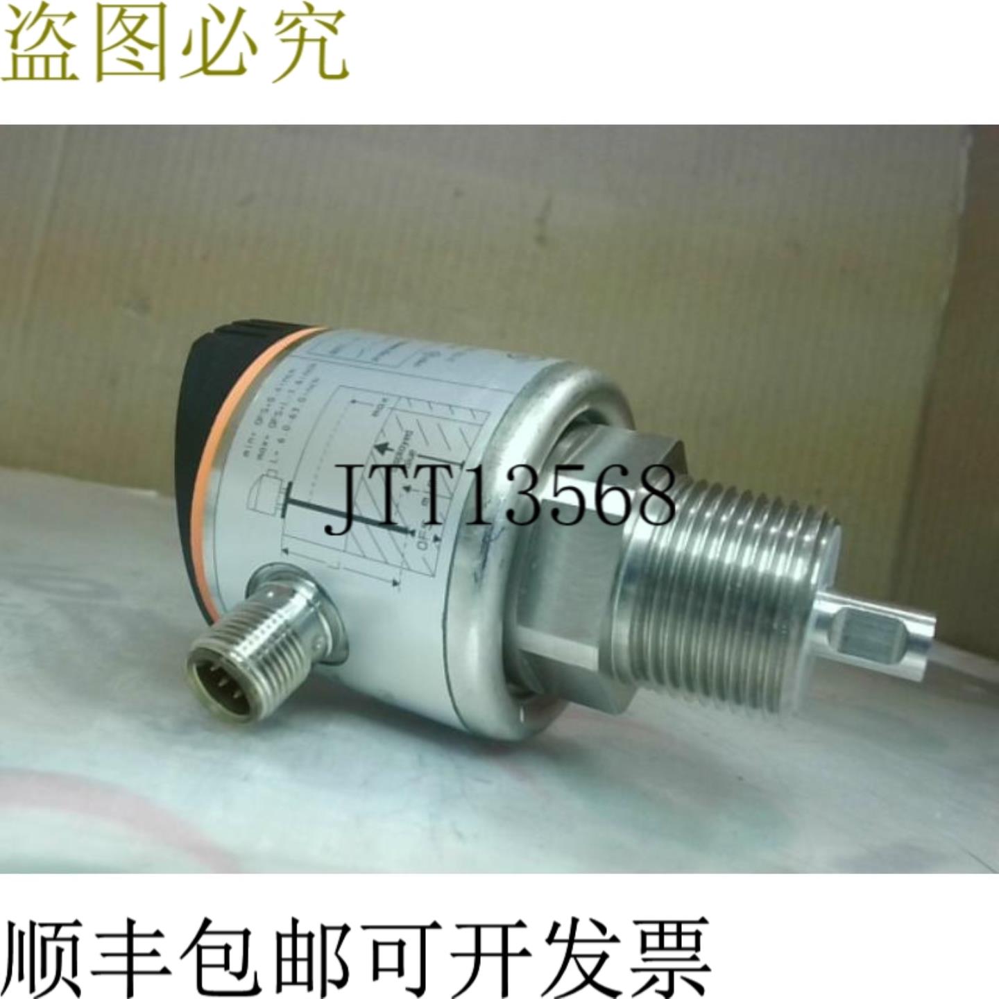 供应IFM LR8300 电子水平传感器带 LED 显示屏 4X NoNc BN34